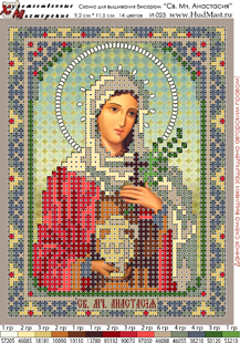 Икона Святая Анастасия вышивка.